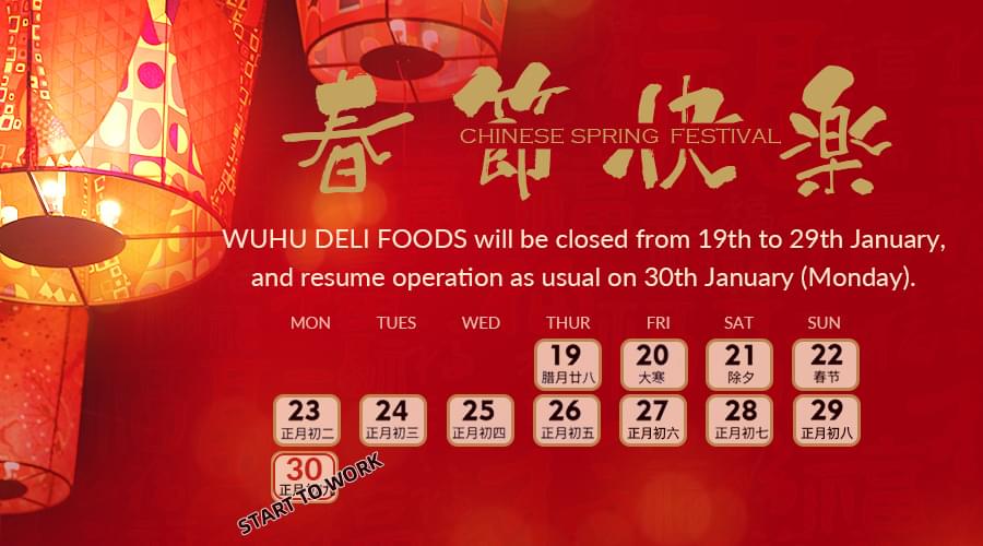 WUHU DELI FOODS Avis de vacances du Nouvel An chinois